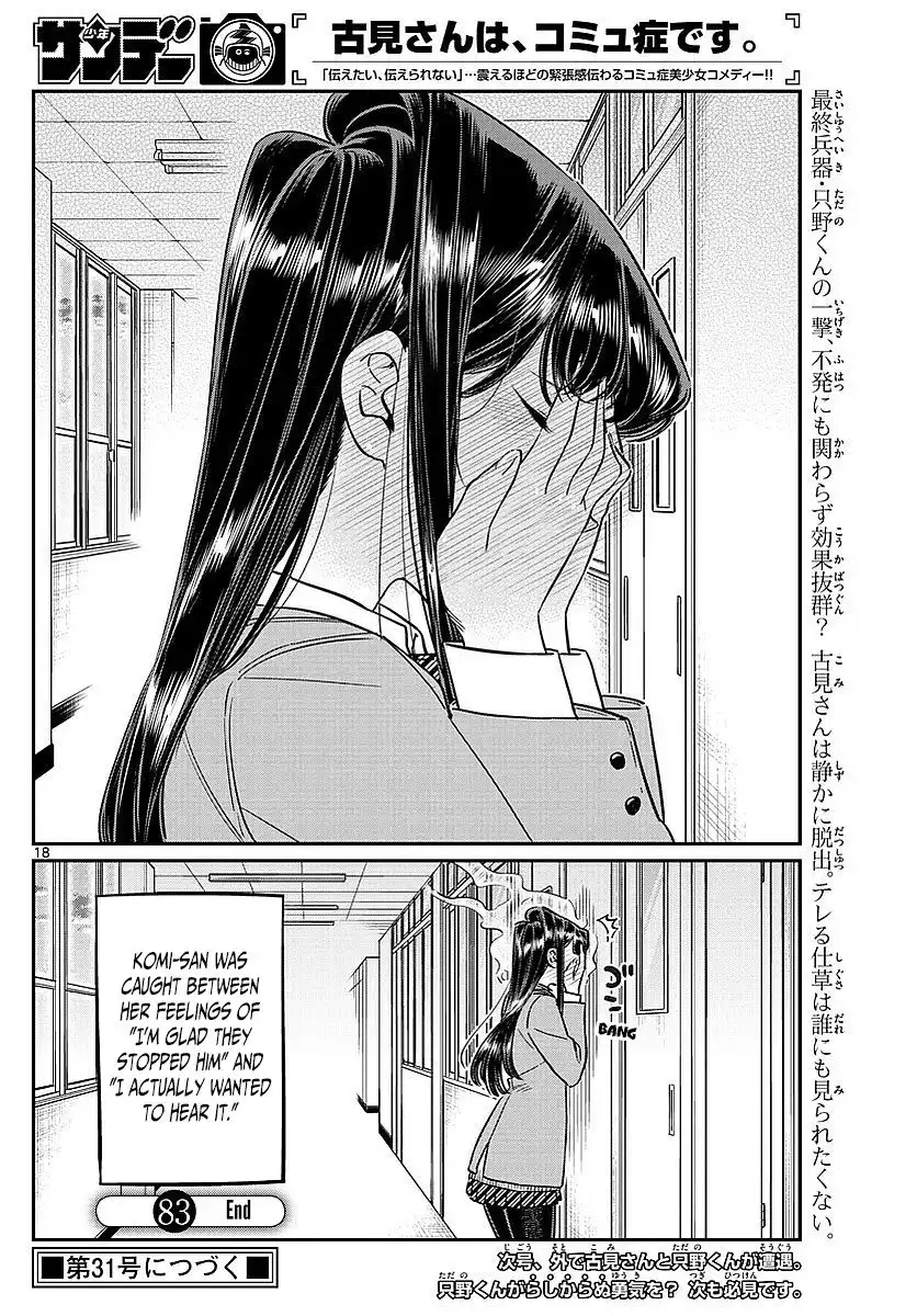 Komi-san wa Komyushou Desu Chapter 83 10